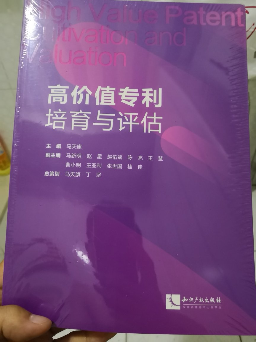 很好的参考书，关注很久了，终于到了！