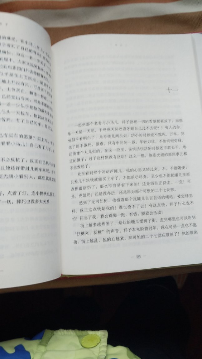 书收到了，物流很快，上午订的下午就到了，质量很好与图片上没有差异。