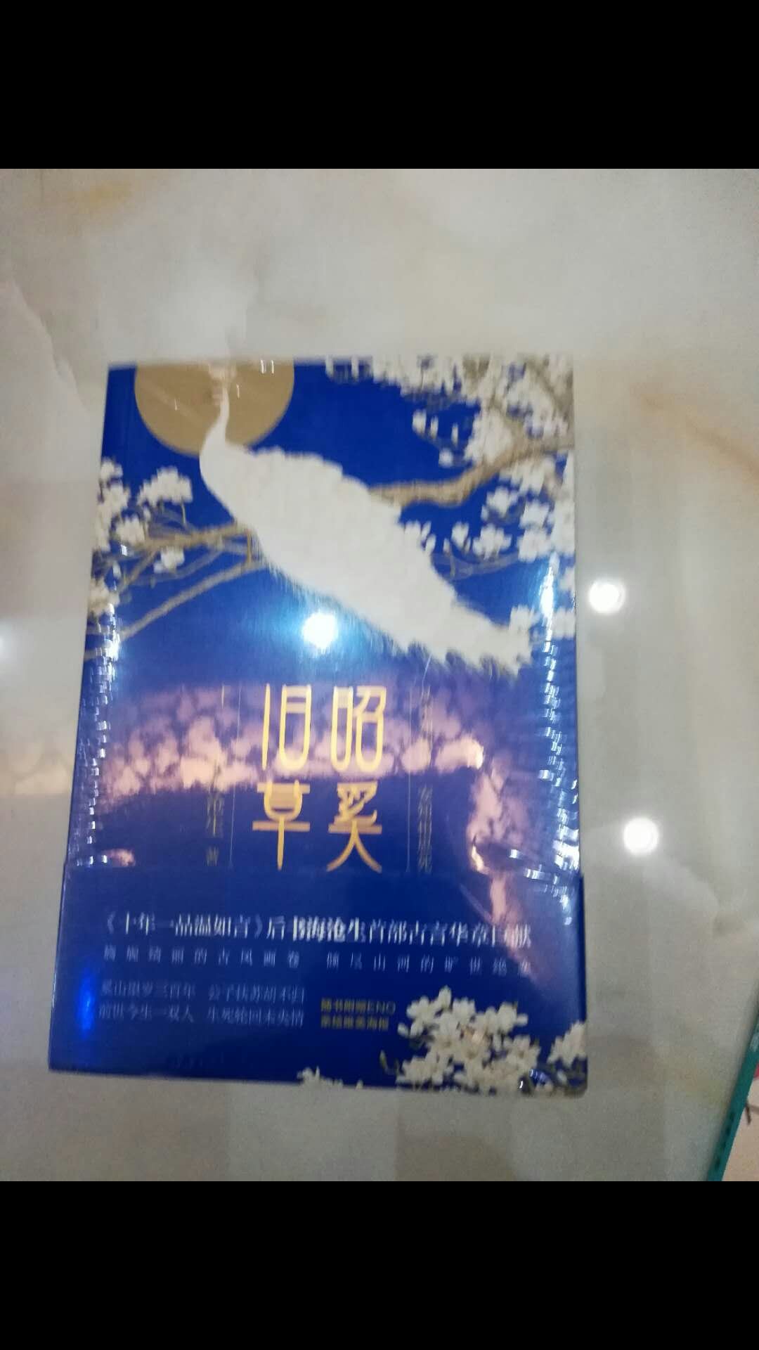 给孩子买的，，很好，，自营店的，，