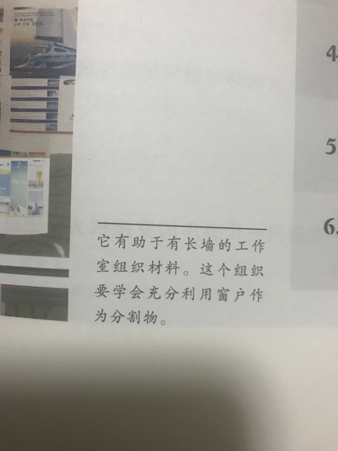 请问梁树广博士,你确定翻译时不是用机器翻译的？