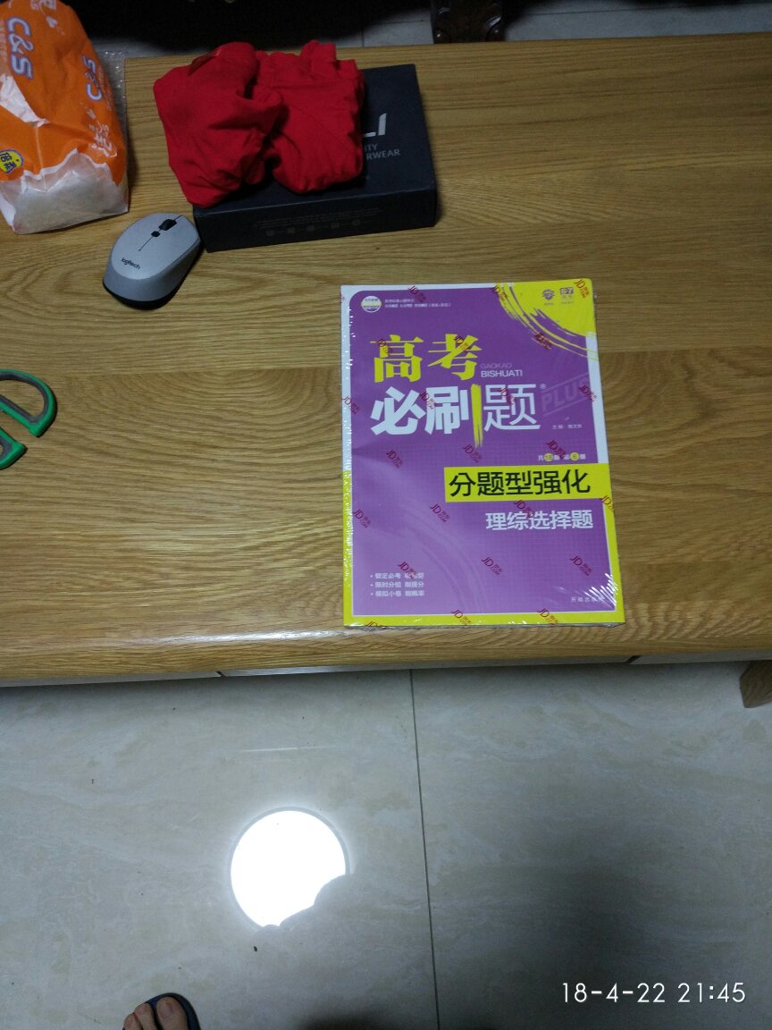 非常感谢商城给予的优质的服务，从仓储管理、物流配送等各方面都是做的非常好的。送货及时，配送员也非常的热情，有时候不方便收件的时候，也安排时间另行配送。同时商城在售后管理上也非常好的，以解客户忧患，排除万难。给予我们非常好的购物体验。 Thank you very much for the excellent service provided by Jingdong mall, and it is very good to do in warehouse management, logistics, distribution and so on. Delivery in a timely manner, distribution staff is also very enthusiastic, and sometimes inconvenient to receive the time, but also arranged for time to be delivered. At the same time in the mall management Jingdong cust