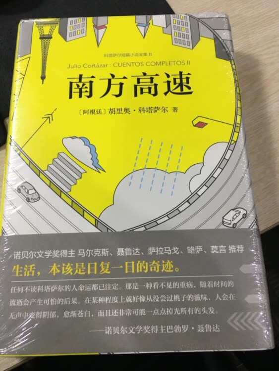 包装不错 价格实惠 物流给力 信赖