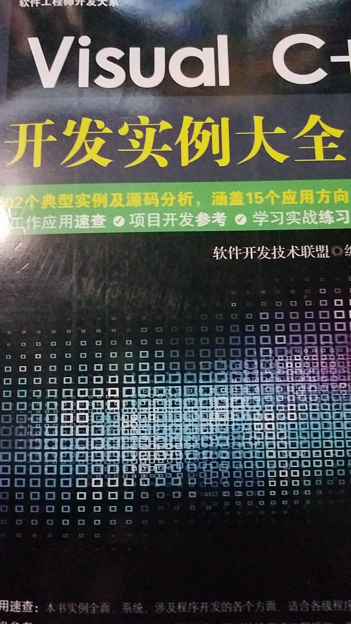 宝贝收到了，非常喜欢，质量很好，卖家热情，物流给力，非常愉快的一次购物! 好评! 宝贝没有一点问题，绝对的正版!!!