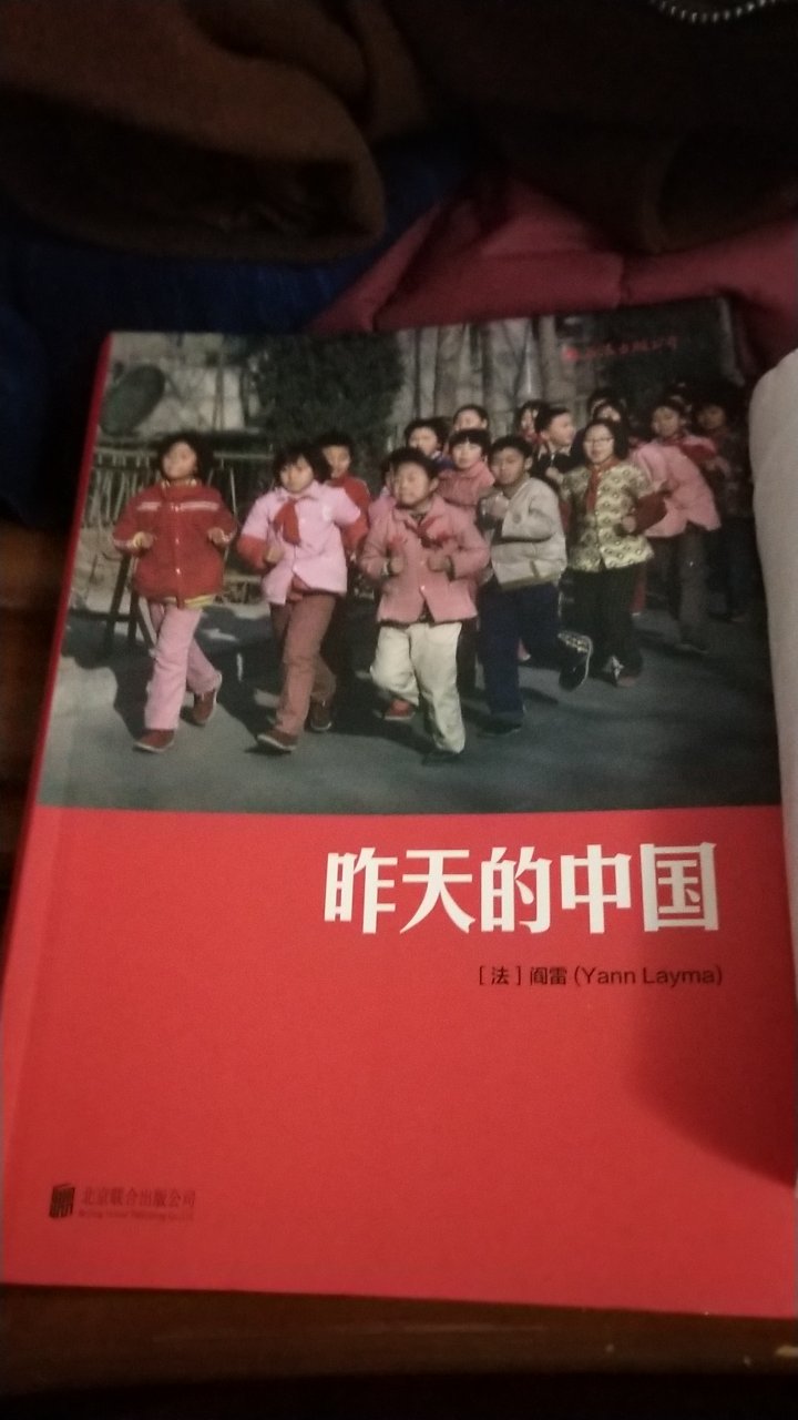 很好，很满意的彩色中国图片书。