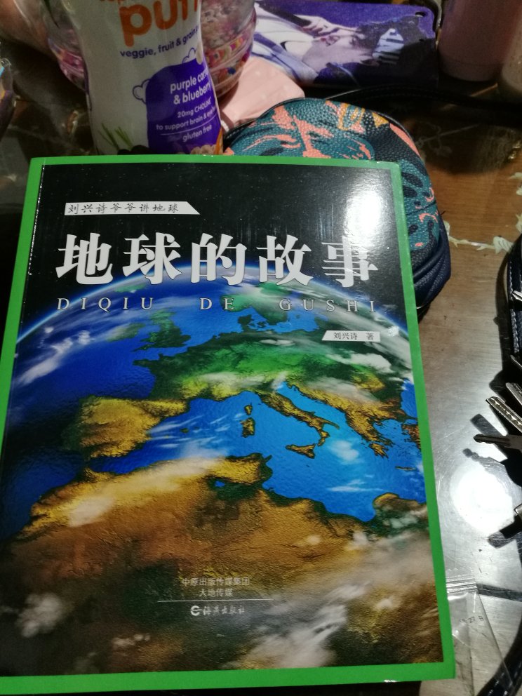 纸张质量可以，图文并茂。我翻了下，觉得内容讲得像教科书，不够有趣，但愿孩子能看下去。