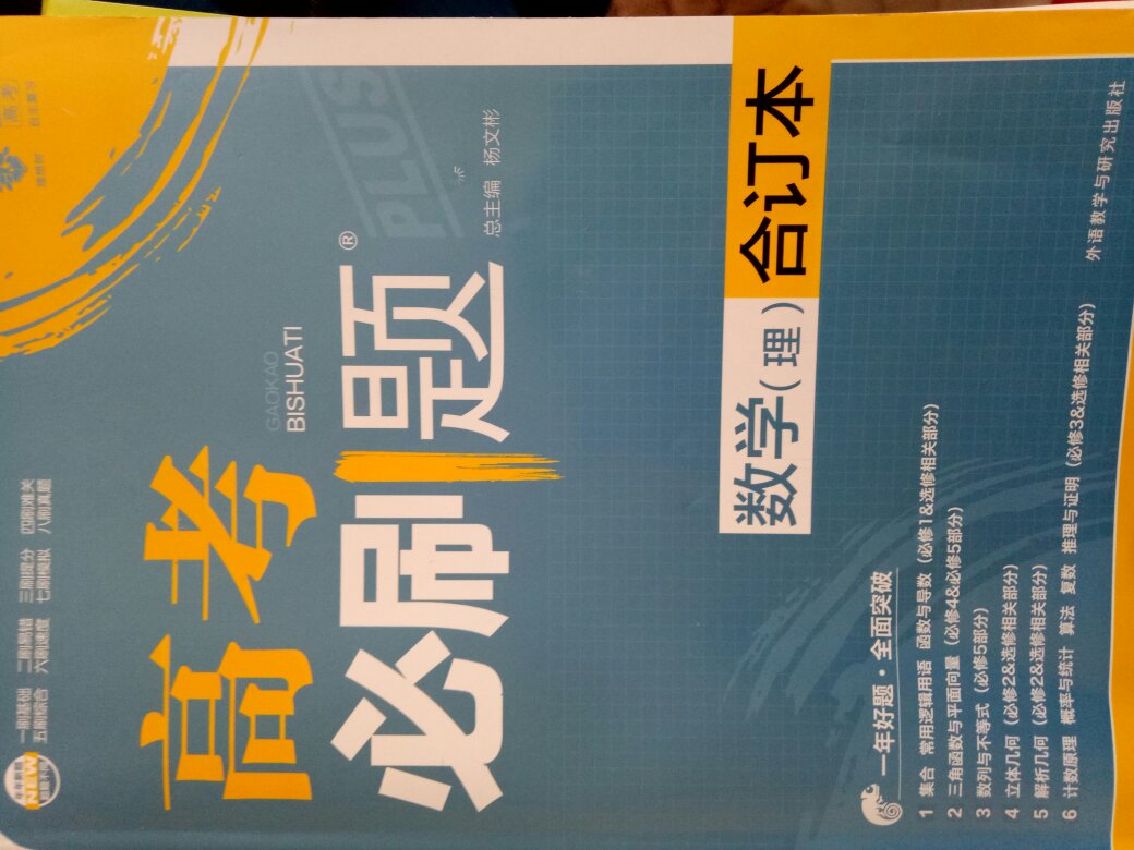 不好意思，忘了评价。非常好的书，是正品。从购买到入手不到二十四小时，太快了。大赞。