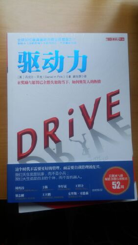 网评不错。还没看，先囤着