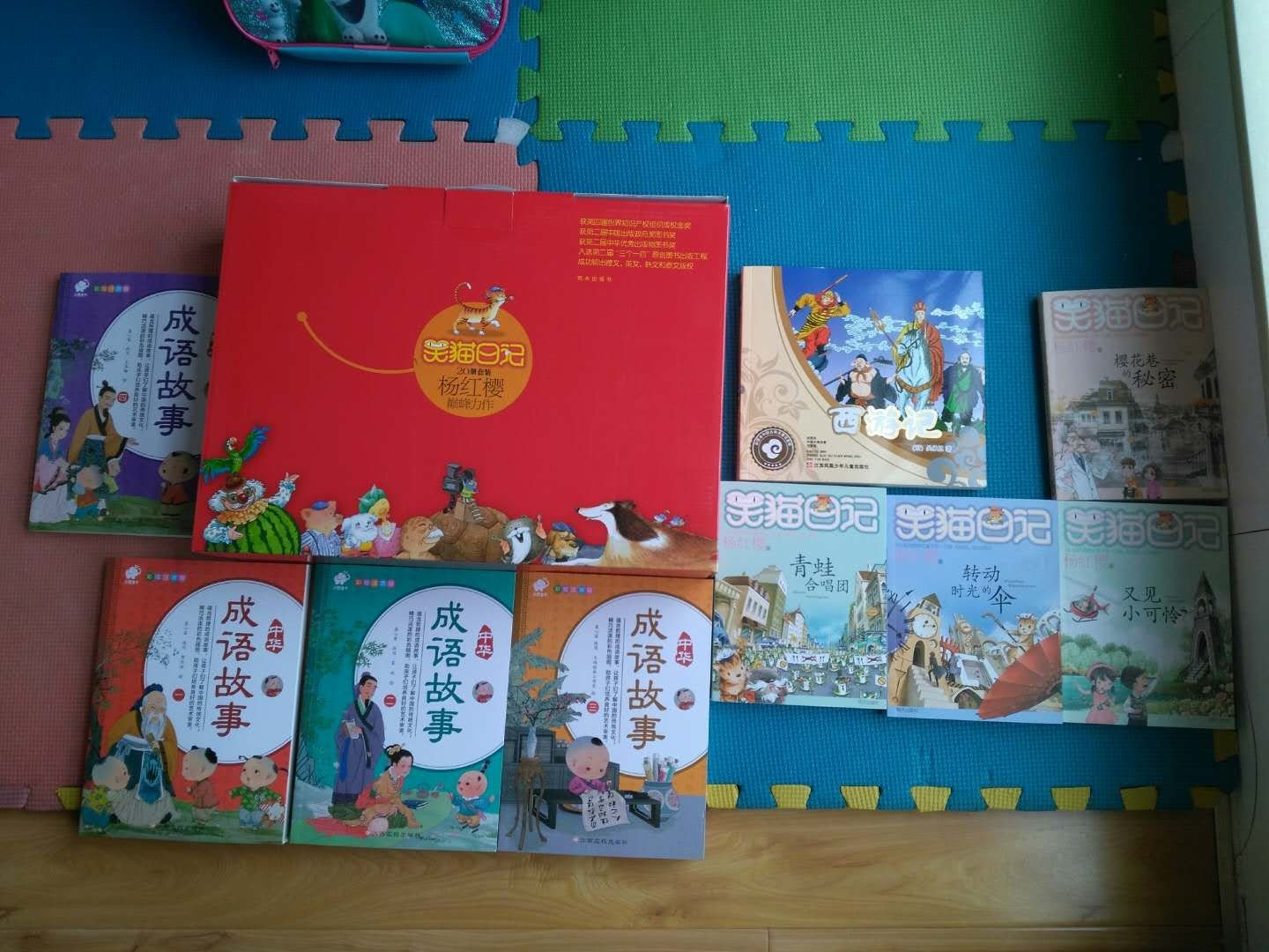 书很棒，快递给力，孩子很喜欢，高兴的跳来跳去，迫不及待看起来。