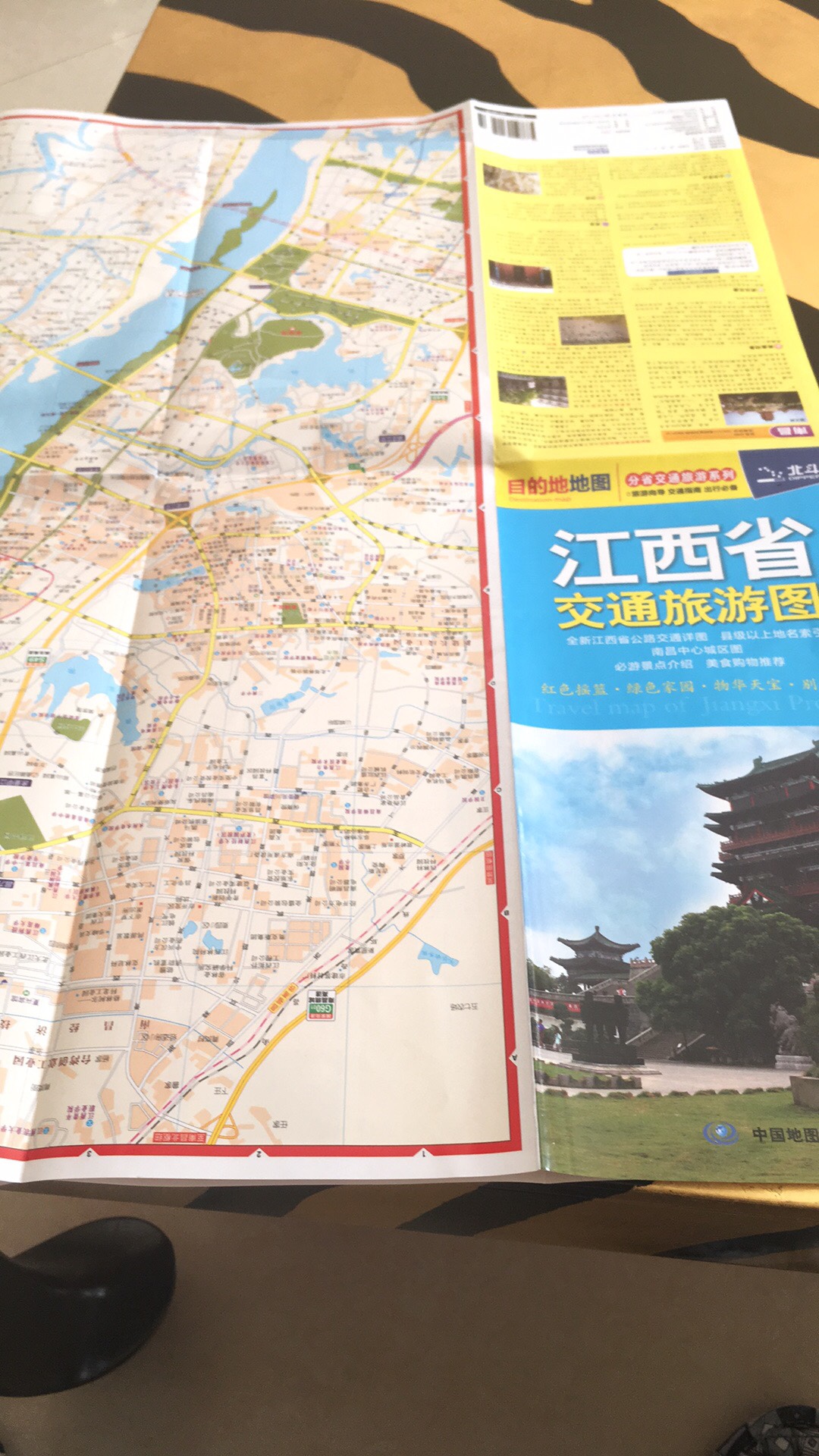 旅游地图，2018新版，马上要去江西自驾旅游，值得拥有。
