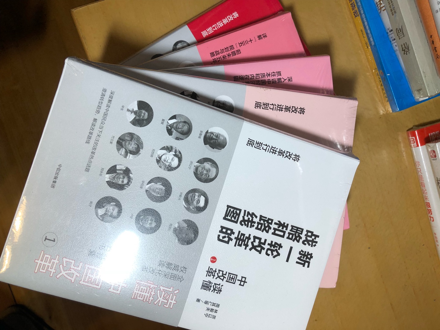 很不错的书，遇到满减就又囤了一点，慢慢啃，不怕书荒了，多看点书总是没有错的，多看看书充实自己。速度很快，以后继续购买。