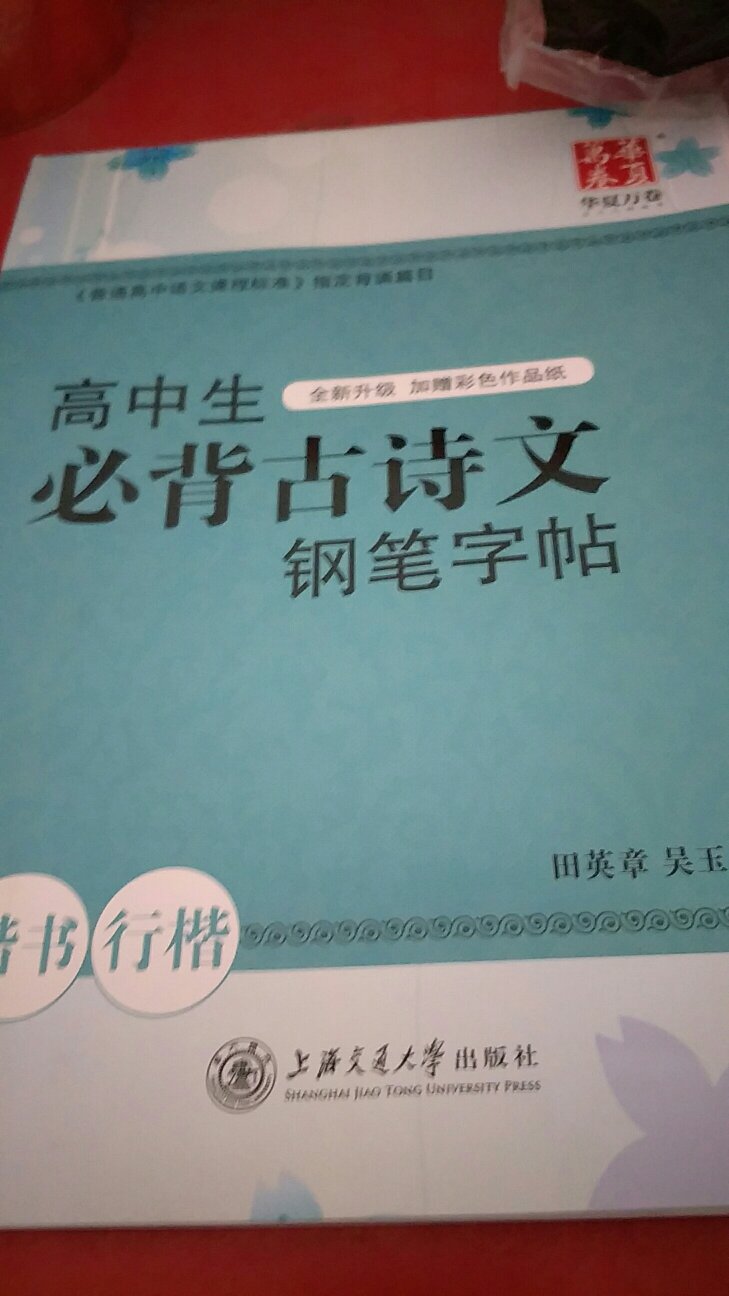 此用户未填写评价内容