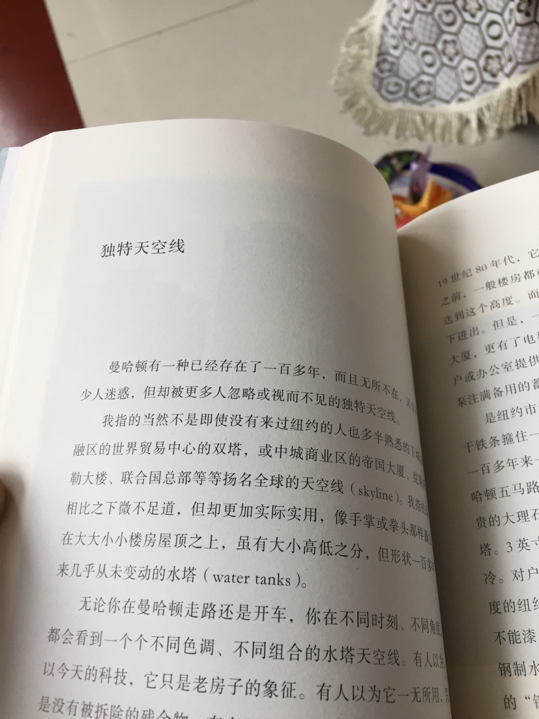 是从九十年代杂志上接触到张北海的，一下子就喜欢上他的文字了。