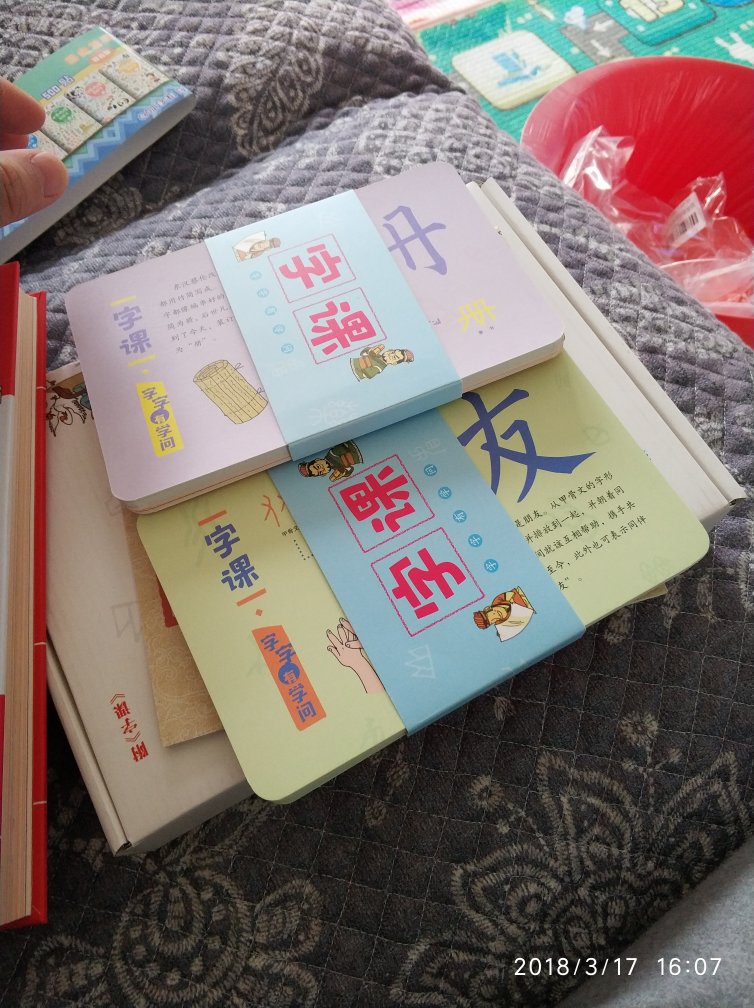 洋洋兔系列丛书都不错，宣传中国文化，大人看了也很长知识。