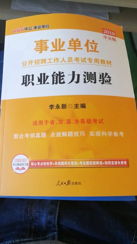 送货快，包装完整，很满意。临时抱佛脚了。送货快，包装完整，很满意。临时抱佛脚了