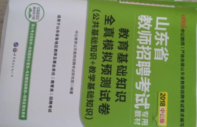 快递超级快，喜欢在买东西的重要原因，现在很多书都能买到，很方便