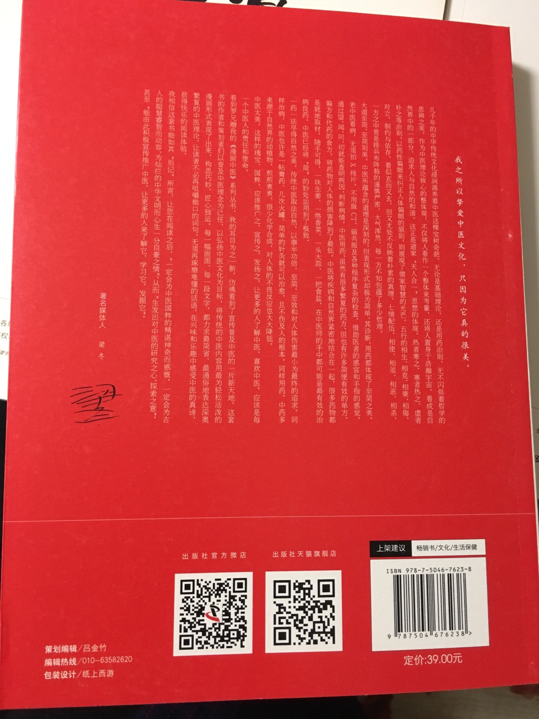 商品已经收到   质量非常好   简单的浏览一下内容非常形象逼真丰富  等以后仔细阅读后再来进一步评价