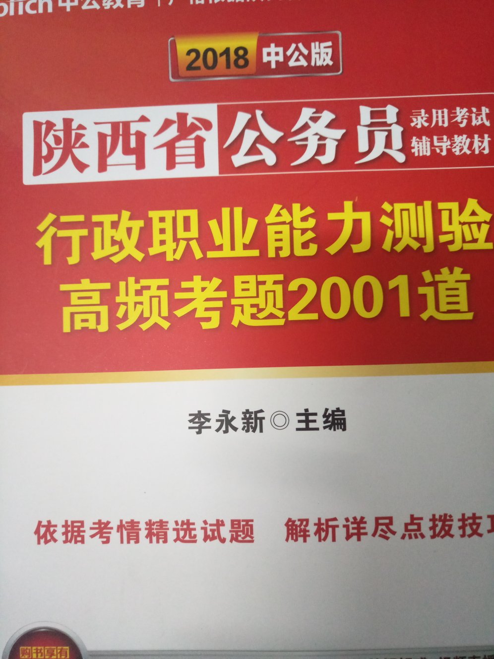 很好的书，纸张不是很厚的那种，比较软，避免割手的危险