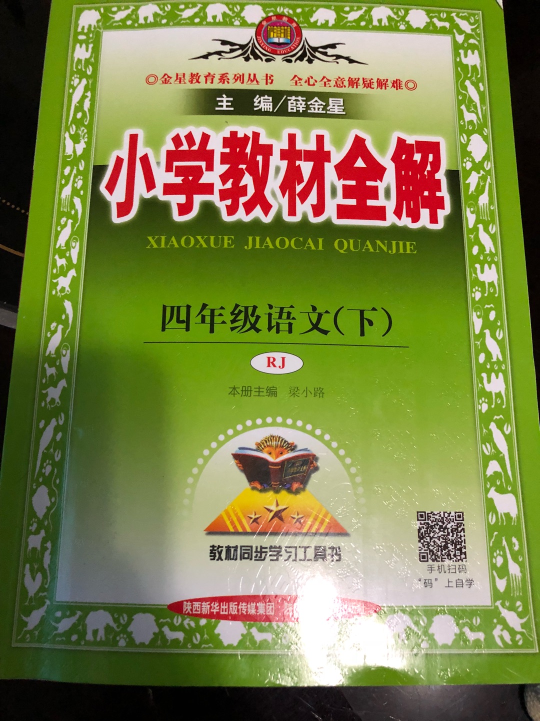 买了几本书都不错，而且价格又划算，头一天买的、第二天就到了，下次指定在这里买了！