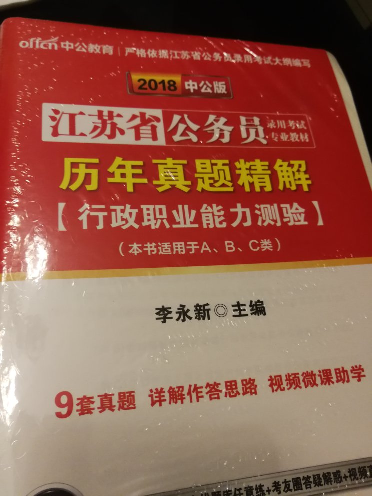 一言以蔽之，希望2018年能有个好结果