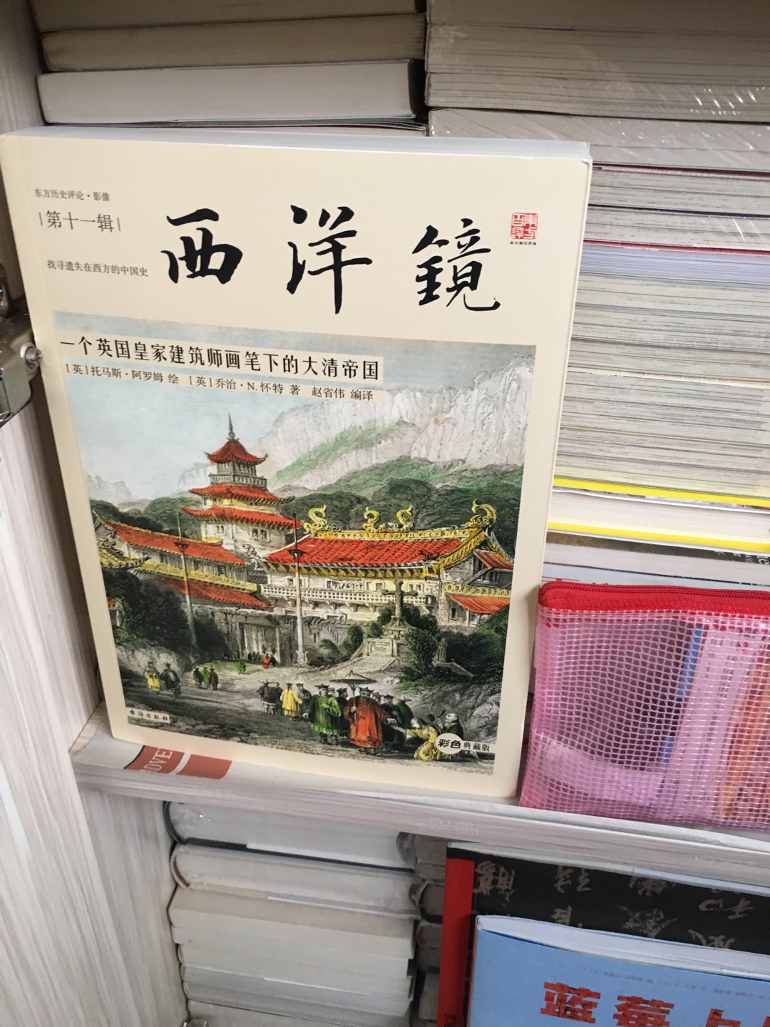 早于斯诺的西行漫记一年向世界介绍中国红军洋人的视角，传奇的经历珍贵的史料