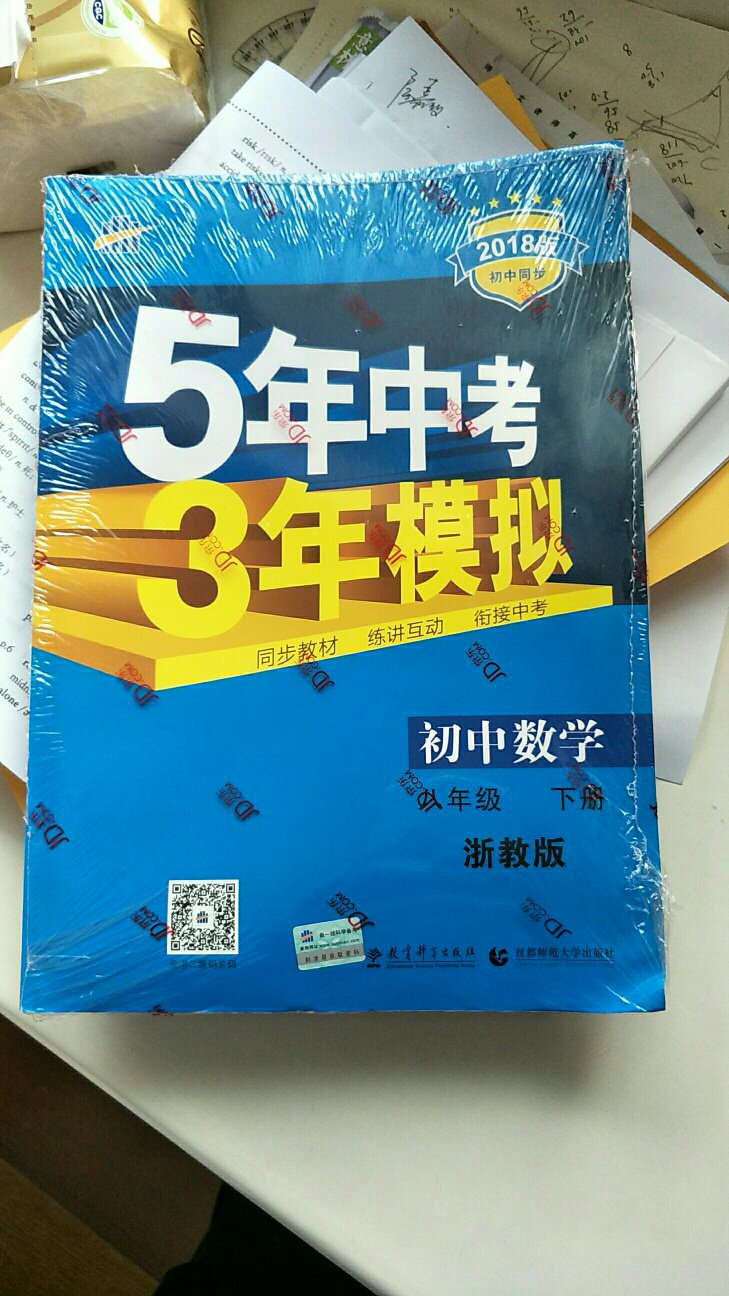 包装完好，发货速度快，就是喜欢的速度