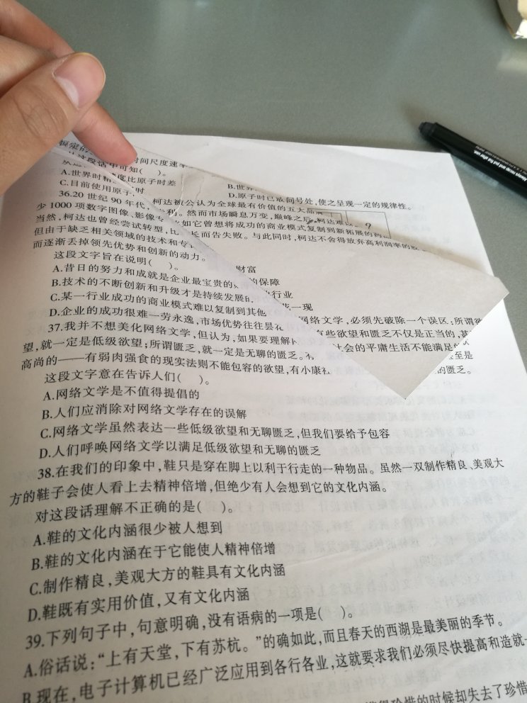 “嗯，现在各级公安系统辅警岗位招聘机会很多，屯起看看，没事练练手。”