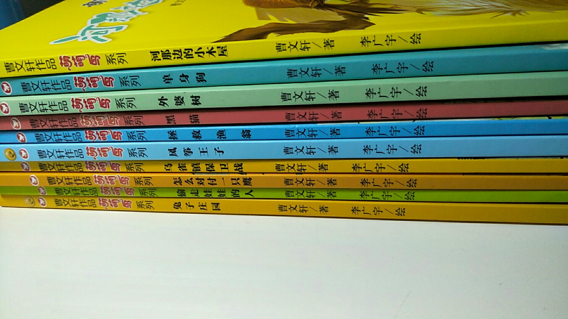 特别好，孩子特别喜欢，曹文轩这种大作家的书就是不一样！推荐大家都买，真的对孩子成长帮助很大！