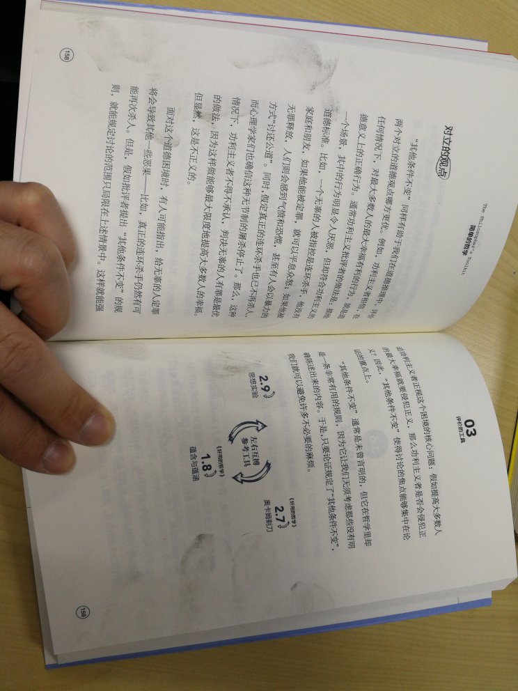 作为另外一半日本人写的书：图解思考力的前置书籍，可以帮助解析逻辑图形化的原理。