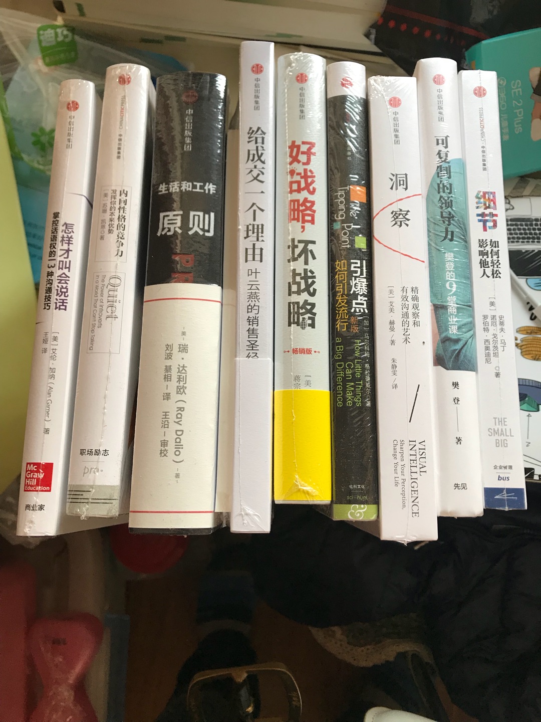 使我学习快乐