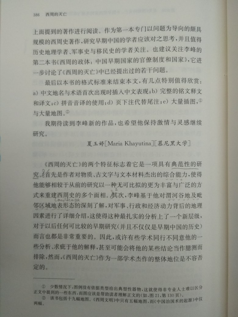 出品的商品，价格便宜，质量不错。活动的时候力度不错，性价比相对较高，相比于其他网站上的商品而言更实惠一点，值得购买！！！？