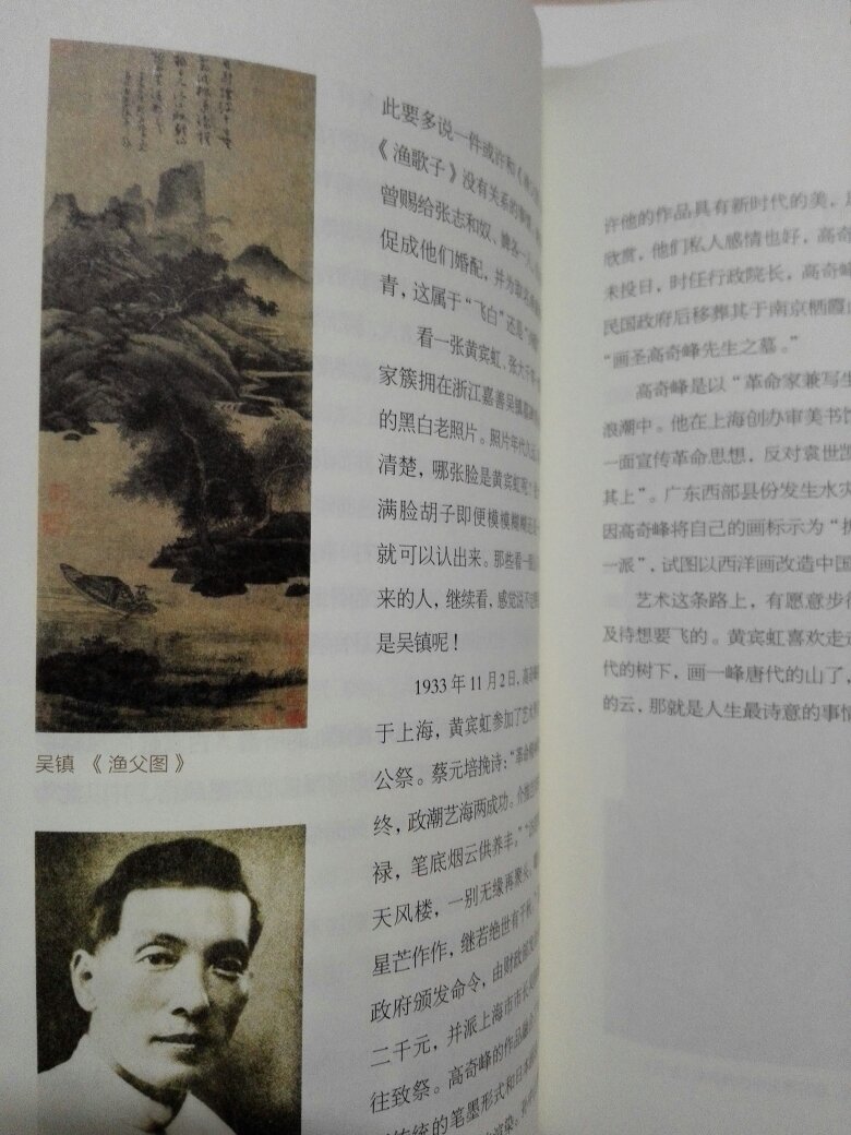 在中国美术历史上，徐悲鸿是绕不过去的人物，而齐白石却不是……是他，发掘了齐白石。没有 徐悲鸿 ，就没有齐白石，大家一定要搞清楚这个逻辑，明白吗？