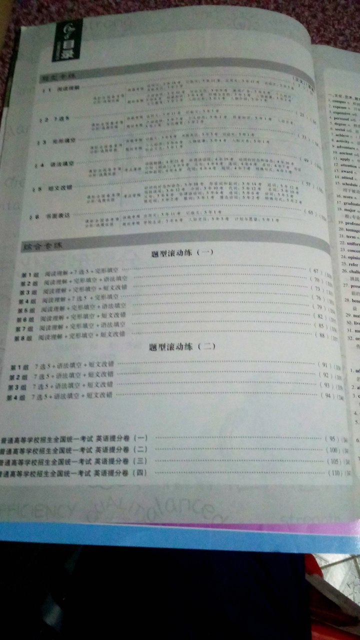 此用户未填写评价内容