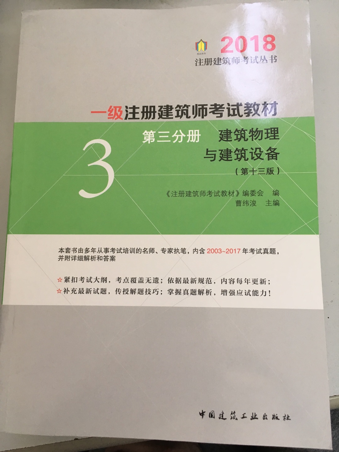 东西不错，很便宜，新价比很好，性价比很高，很好很好，物流快，快递服务很好，送货师傅辛苦了，好好好好好。