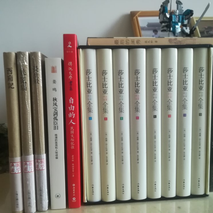 台湾文学出版社授权，大陆的岳麓出版社，出版发行的台版书的大陆版本，非常好，值得一看