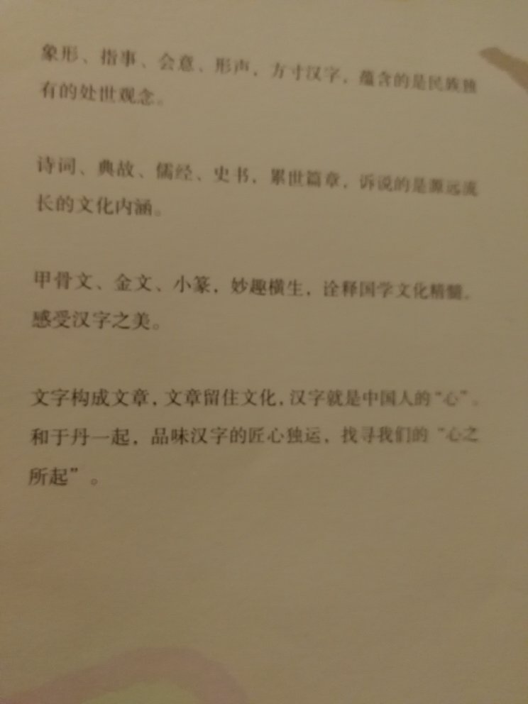 送货速度快，印刷质量不错