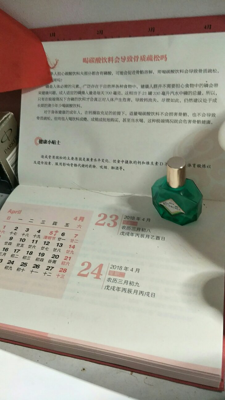 运气还不错，东西便宜。