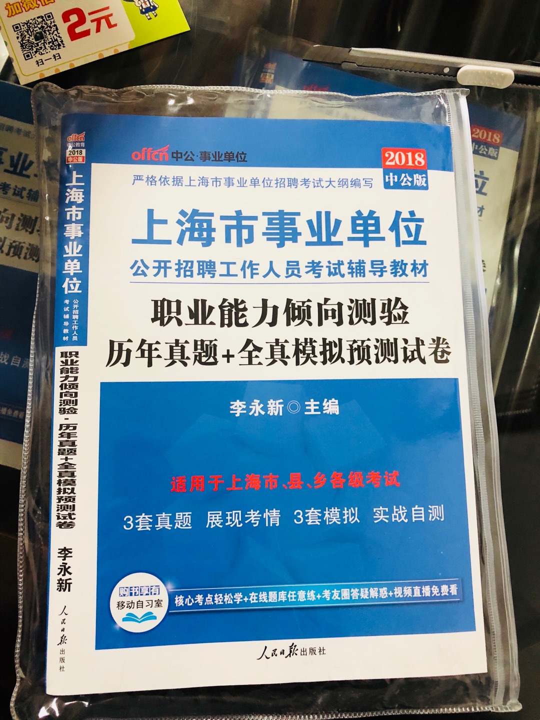 速度挺快的。也很便宜。希望有帮助。