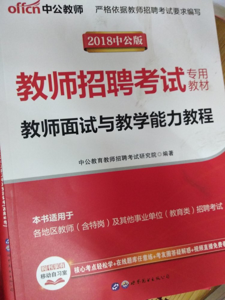 此用户未填写评价内容