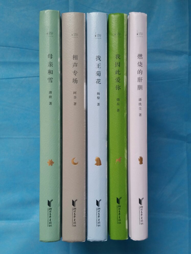 韩东的诗集已买过四本，常读常新。