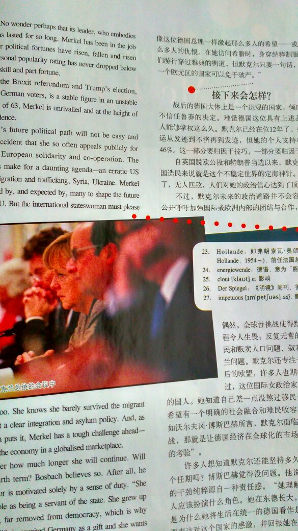 杂志已收到，内容印刷清晰，部分文章有中英双语.很好的一本杂志.