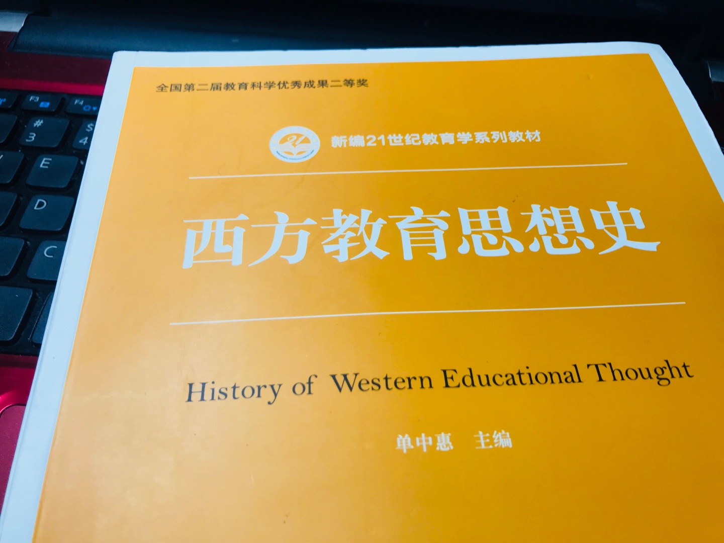 千辛万苦找到的书，厚厚的，学习完应该很有成就感吧！封面也很漂亮！