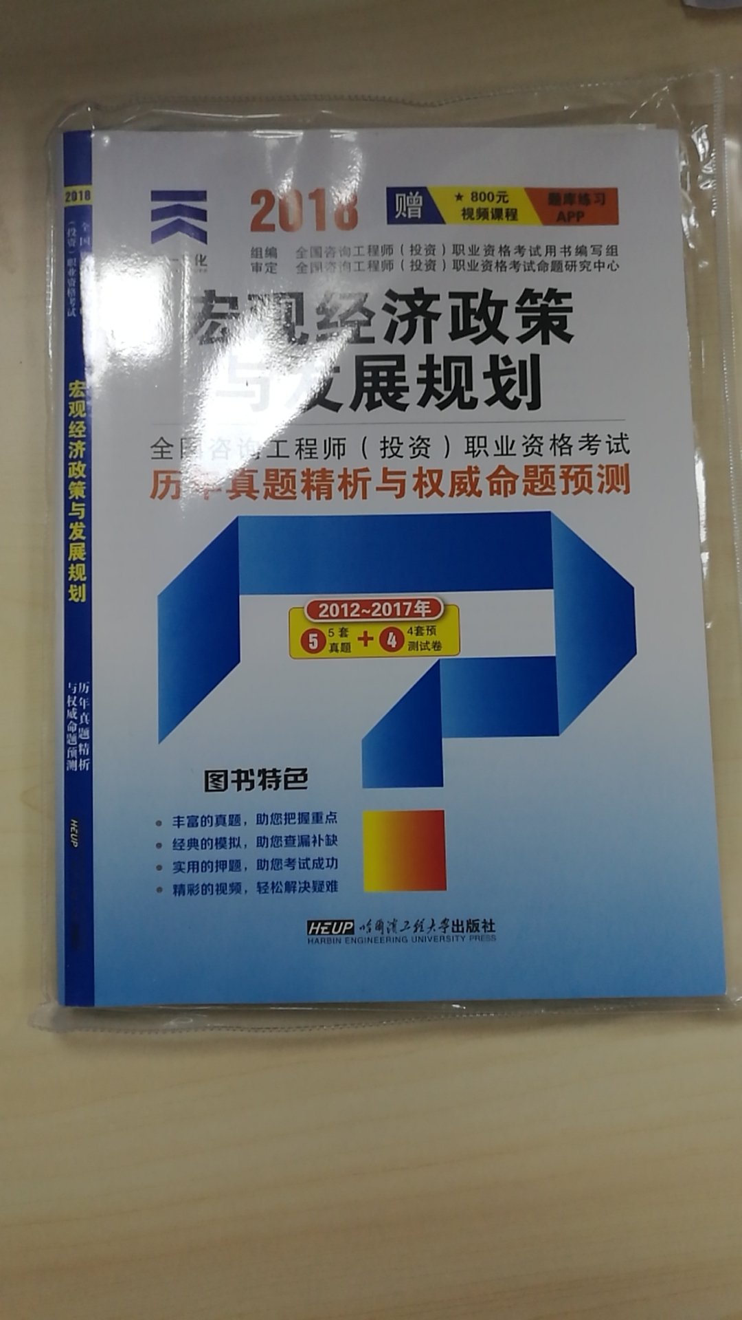 印刷质量不错的，内容也很完善