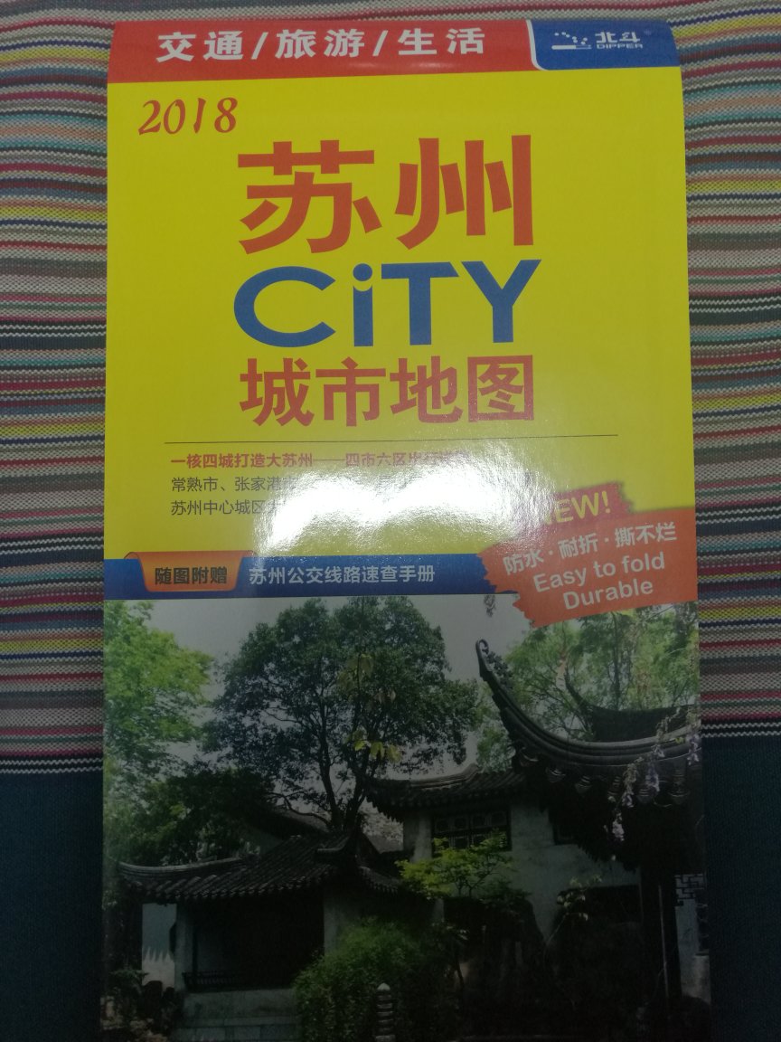 计划2018来一趟大连亲子游！！