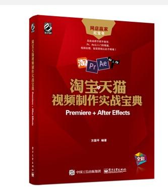 最新版的~短视频，非常好，实用，学习了可以自己制作短视频了，真是卖家的福音啊，感谢作者在第一时间推出新手，写下