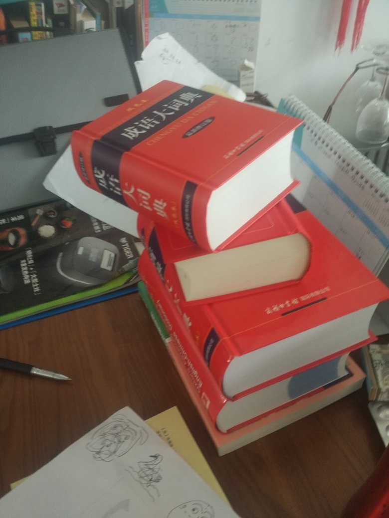 买了一大堆的词典，希望对学习有用，我的书都是在买的正品真棒