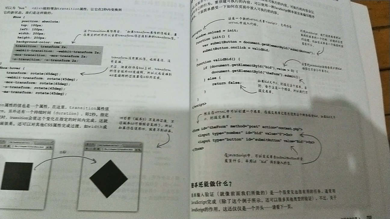 不错不错。接下来就看自己的了。