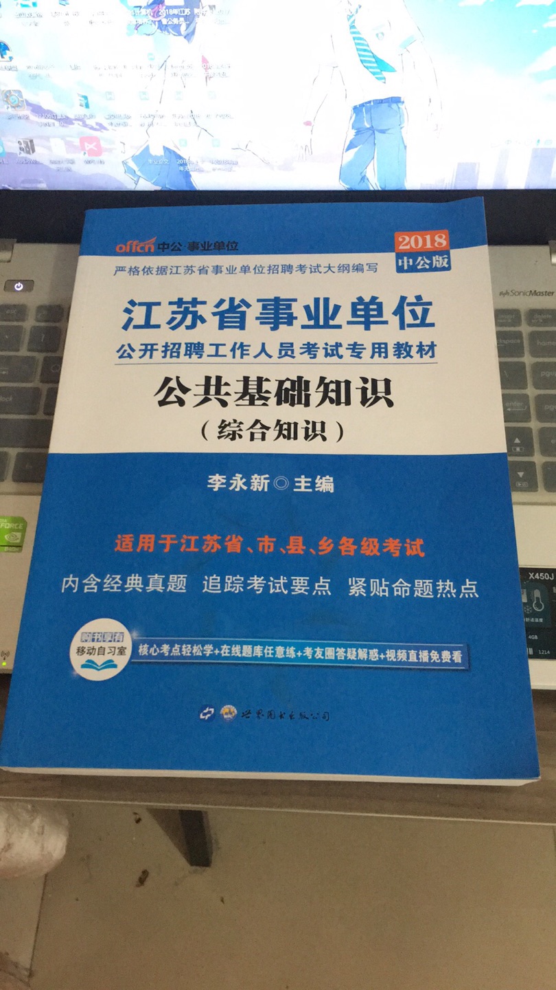 今年考试的题目还是挺稳的，就是作文啊，心累，明年再接再厉吧