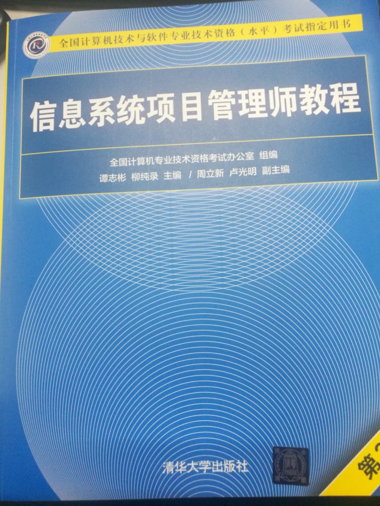 改版了后厚了好多，比原价要便宜不少，看能不能考试前啃下来