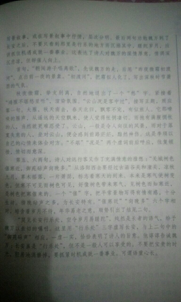 呵呵！今天理东西… 手机又在放歌，快递员打来的铃声没响！  快递员非常好。。。东西以收到?呵呵?