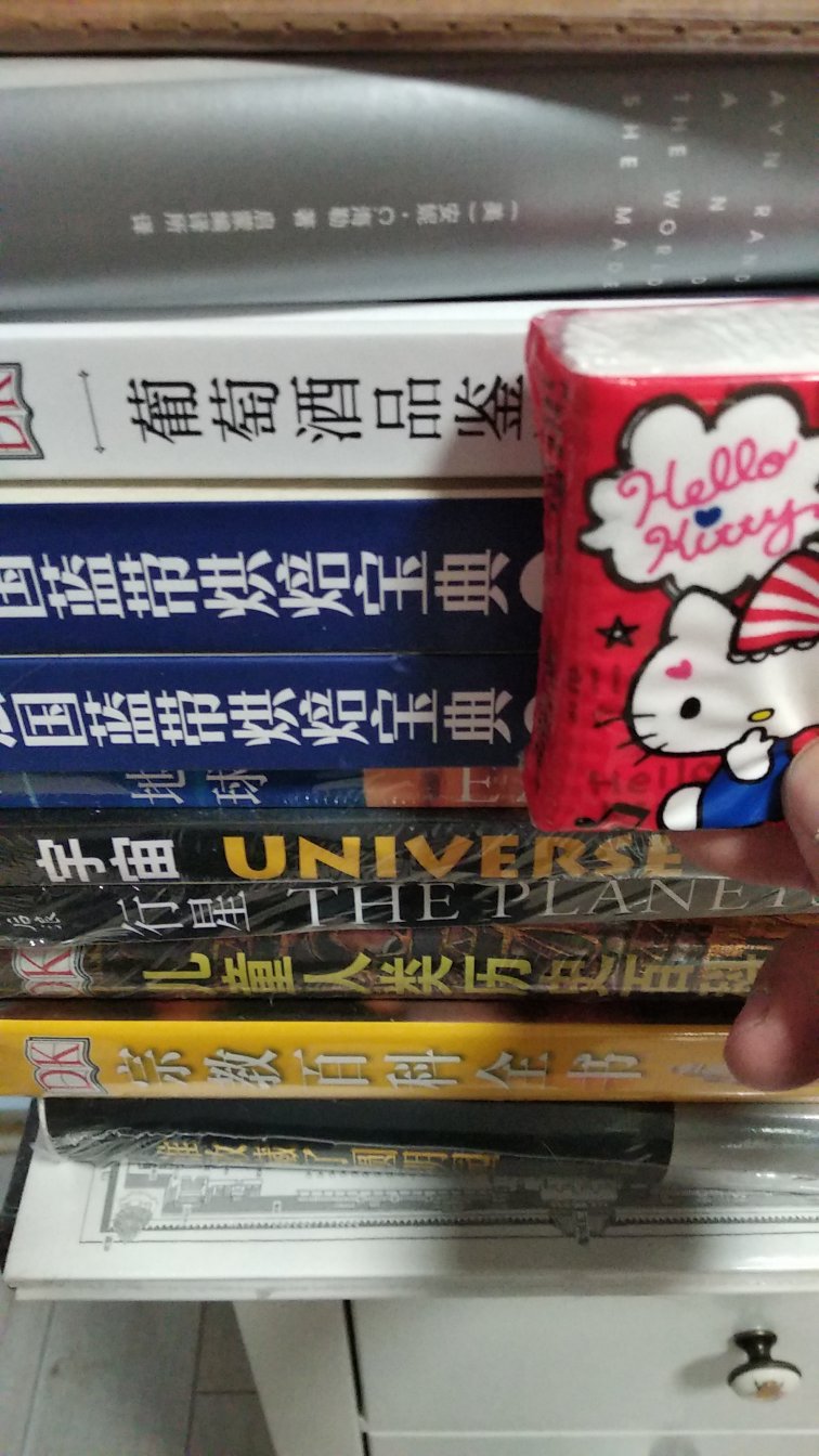 据说  知识能改变命运  我读书少  不要骗我  不要  不要发货快  包装很好！